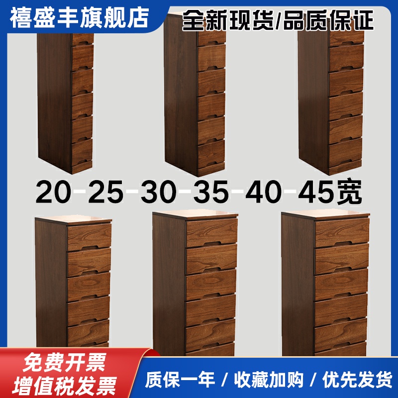 实木夹缝柜抽屉式收纳柜20\/25\/30\/40cm边柜缝隙斗柜超窄小床头