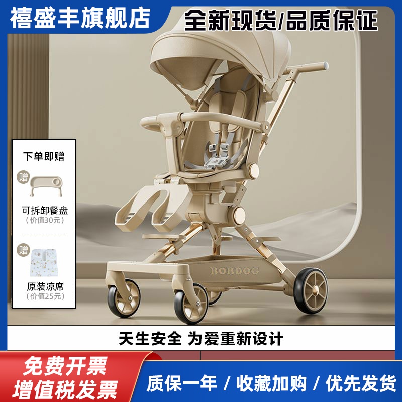 巴布豆遛娃神器轻便折叠婴儿手推车可坐可躺儿童高景观双向溜娃车