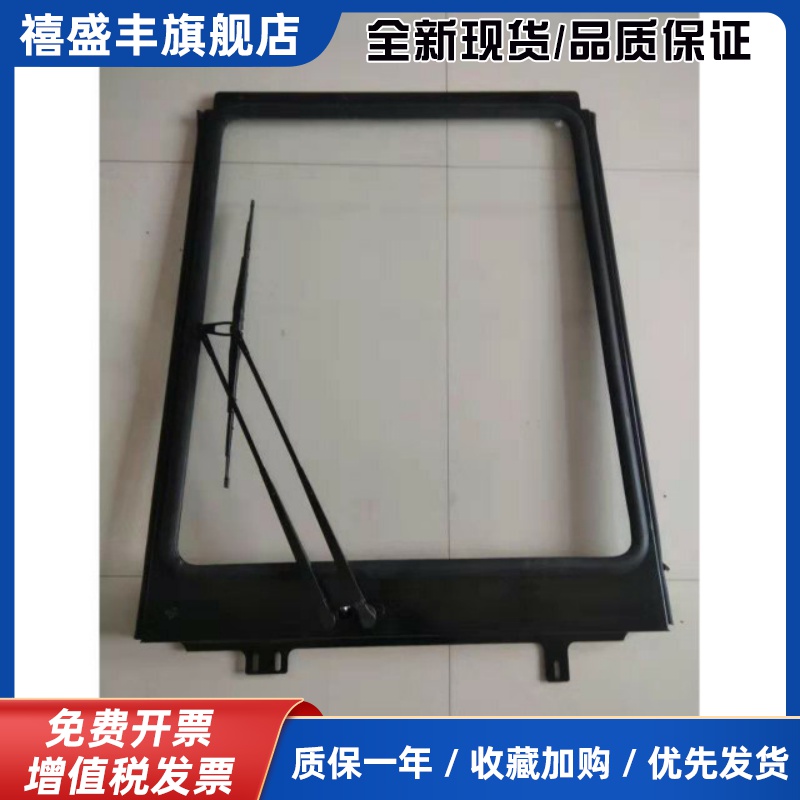 杭州 合力台励福龙工江淮宝骊叉车配件前挡风玻璃不带雨刮器