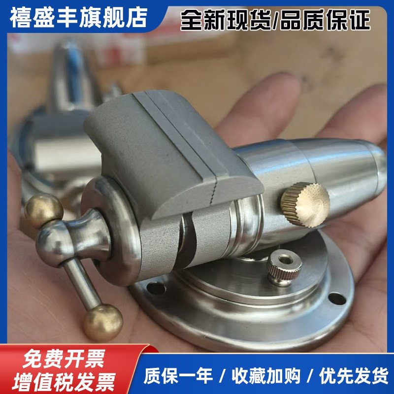 手工1.2寸迷你304不锈钢小台钳手作手表维修小钢炮台钳桌虎钳夹具