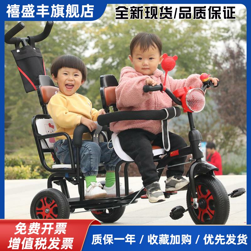 双人座儿童三轮车二胎宝宝脚踏车双胞胎手推车可带人童车溜娃神器