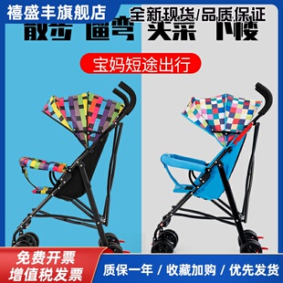 婴儿推车折叠简易超轻便携式 宝宝儿童伞车小孩可坐可躺手推车夏季