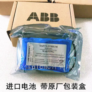 全新现货ABB 机器人CPU电池 3HAC16831-1 10.8V ABB电池