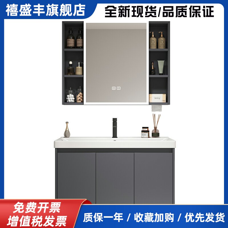 加厚蜂窝铝浴室柜组合侧面收纳加深陶瓷一体洗漱脸盆卫生间洗手池