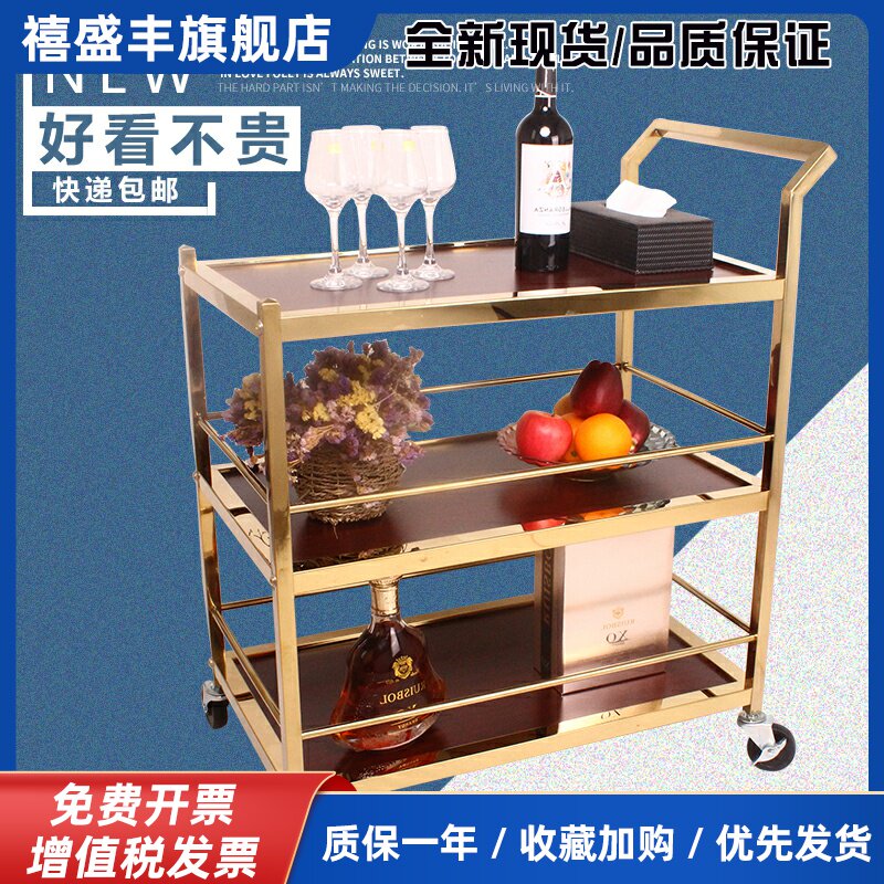 餐车酒水车餐厅酒店手推送餐车活动小推车茶水车KTV小吃点心商用