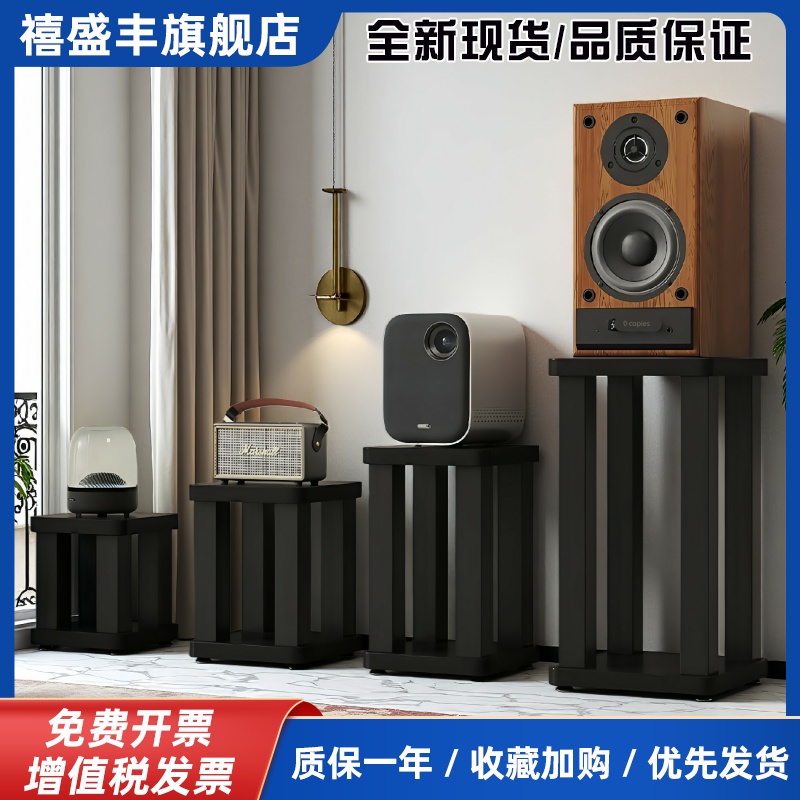 落地支架音响音箱支架桌面音箱底座音响铁支架脚架钉脚垫避震架子