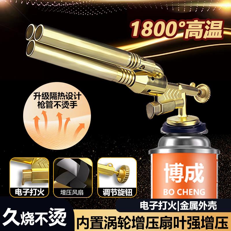 居家打金工具高温融化金银火枪头金店同款验金枪黄金回收专用喷枪