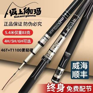 伽玛鲤鱼竿手竿超轻超硬十大名牌6H19调4H28钓鱼竿台钓竿手竿钓鱼