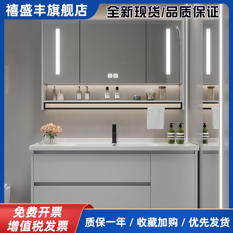 自带毛巾架浴室柜组合小户型化妆室洗脸盆一体陶瓷洗手池洗漱台