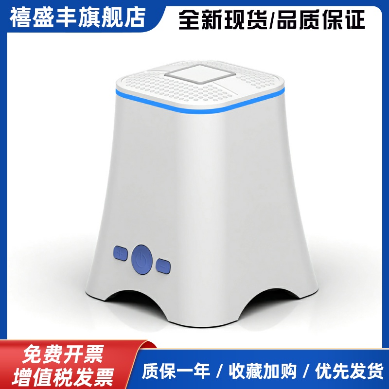 电子红包专用4G收款语音播报喇叭 支付收款云喇叭实时收款播报