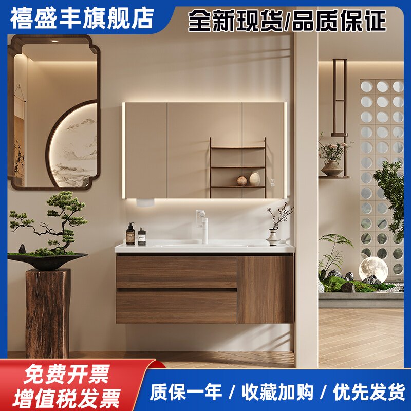 安苒卫浴中古风陶瓷一体盆浴室柜组合卫生间洗漱台蜂窝铝洗手盆柜