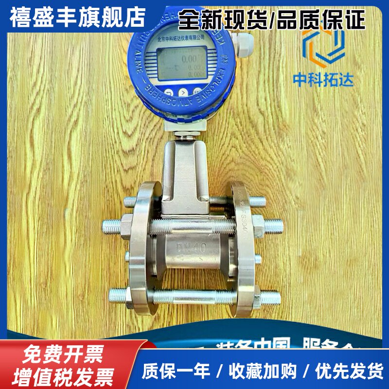 蒸汽计量表过热饱和压缩空气锅炉发生炉气体暖气涡街流量计