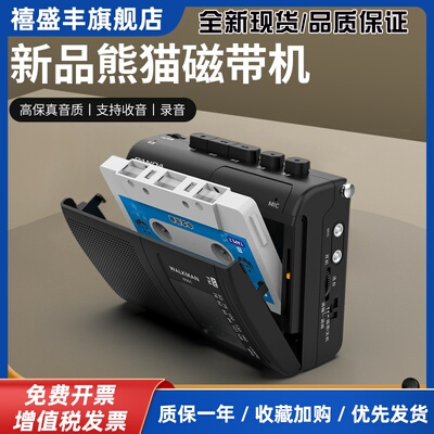 6501录音带插放机覆古老式随身听walkman单放卡带小型收录音机