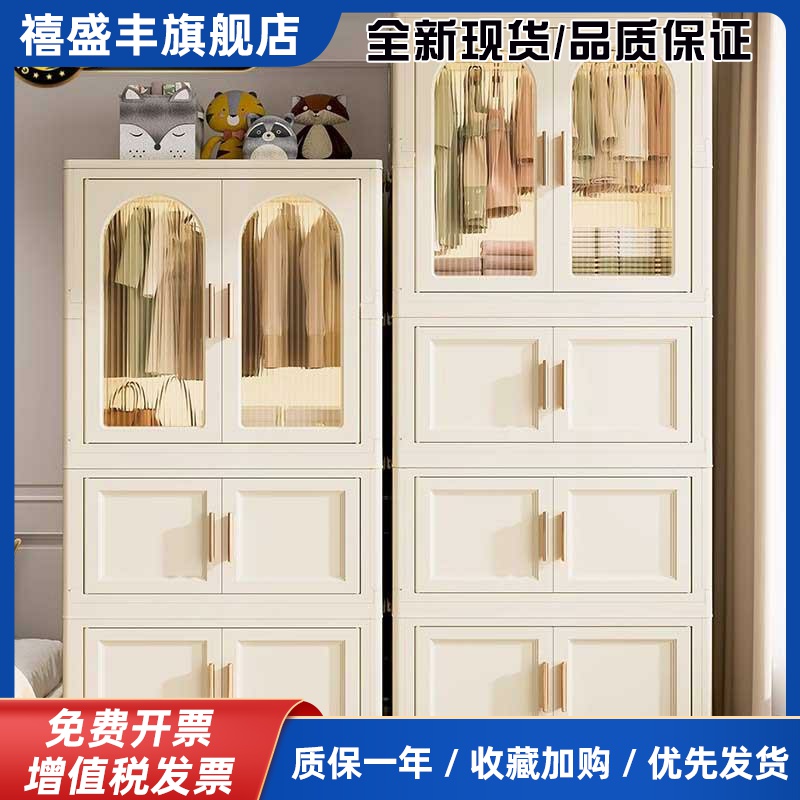 德国家用加厚婴儿收纳柜零食整理箱衣服储物柜无甲醛宝宝儿童衣柜