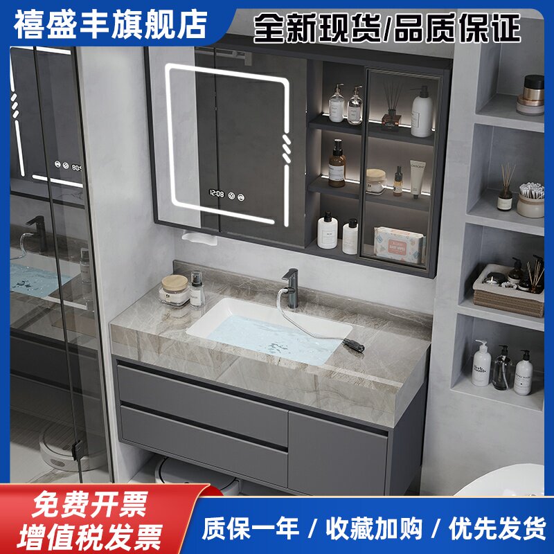 现代简约岩板陶瓷无缝一体盆浴室柜组合化妆室洗脸盆洗手池洗漱台