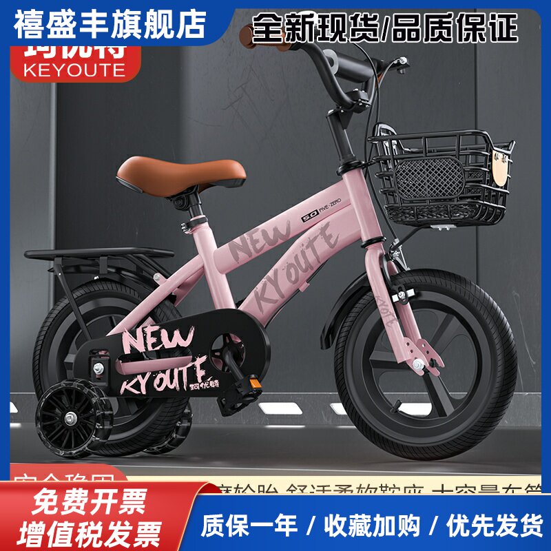 新款儿童自行车男女宝宝同款12寸14寸16寸18寸20寸一体轮加厚车架