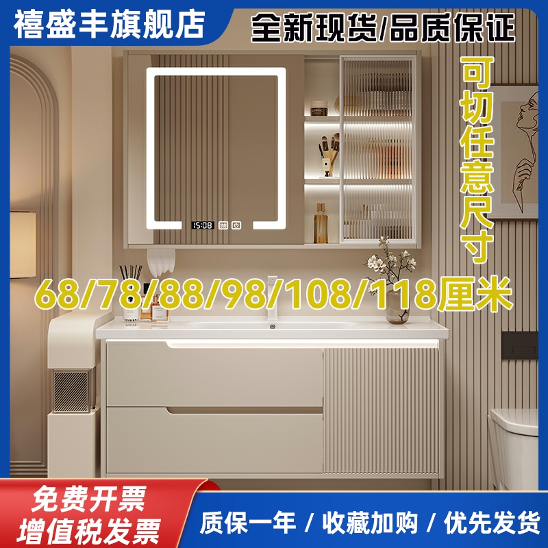 定制智能浴室柜陶瓷一体盆68/78CM88/98公分108/118厘米洗漱台盆