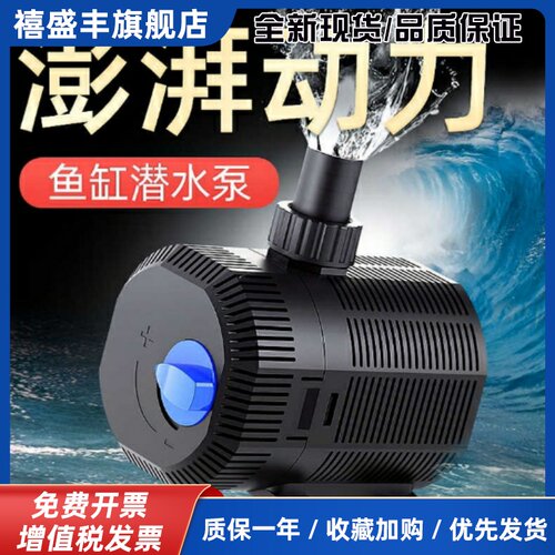 CQB-2000/2500鱼缸潜水泵鱼池过滤泵园艺泵 水族箱底滤循环泵
