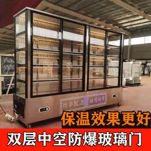 火锅串串菜品展示柜商用炸串烧烤麻辣烫冒菜冷藏保鲜冰柜定制地摊
