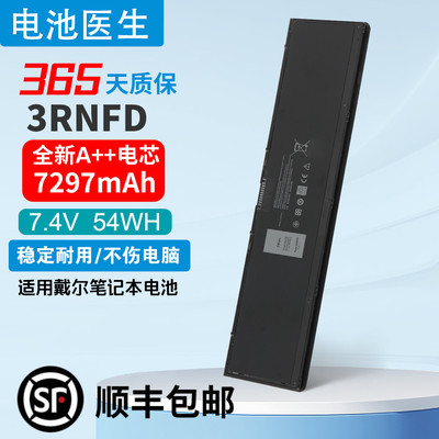 适用DELL Latitude E7420 E7440 E7450 3RNFD 34GKR 笔记本电池