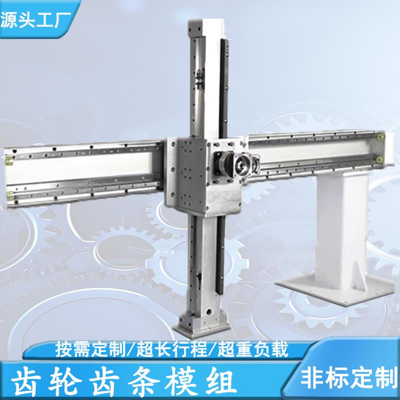 重载龙门桁架机械手精密多轴码垛机器人导轨十字滑台直线齿条模组