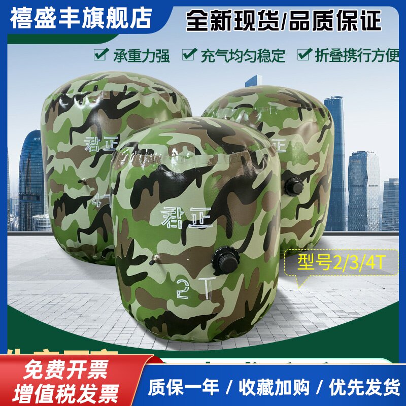 4吨气囊千斤顶2T户外汽车救援便捷卧式脱困充气千斤顶3T汽修工具