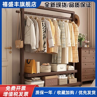 衣架落地卧室2025新款家用高级实木移动挂衣架客厅加粗加厚晾衣架