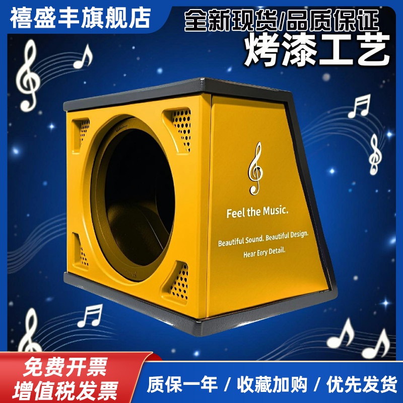 汽车音响无源低音炮空箱体音箱10寸12寸密封箱开孔箱梯形木箱通用