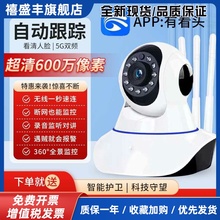 yoosee无线网络摄像头 有看头YCC365Plus 摄像机yyp2p手机远程2cu