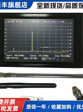 2024手持便携频谱仪分析35M-4400MHz测试实验室射频RF高频EMC整改