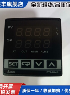 DTA4848 DELTA台湾台达温控器DTA系列 DTA4848V0 DTA4848V1 C0 C1