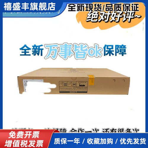 S5170-28S/54S-PWR/HPWR-EI 24/48千兆电4/6万兆光新一代