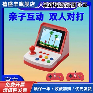 霸王小子新款摇杆迷你fc童年礼品掌上街机复古怀旧儿童双人游戏机