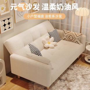 沙发小户型网红款 店休息区美容院沙发 公寓2025新款 奶油风客厅服装