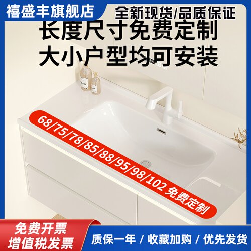 定制浴室柜陶瓷一体盆洗漱台洗手盆洗脸盆柜组合73/78/85/95/102