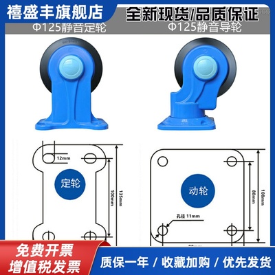 五寸橡胶支架脚轮配套PLA-LH车板超静系列拉货手推车125X38车轱辘