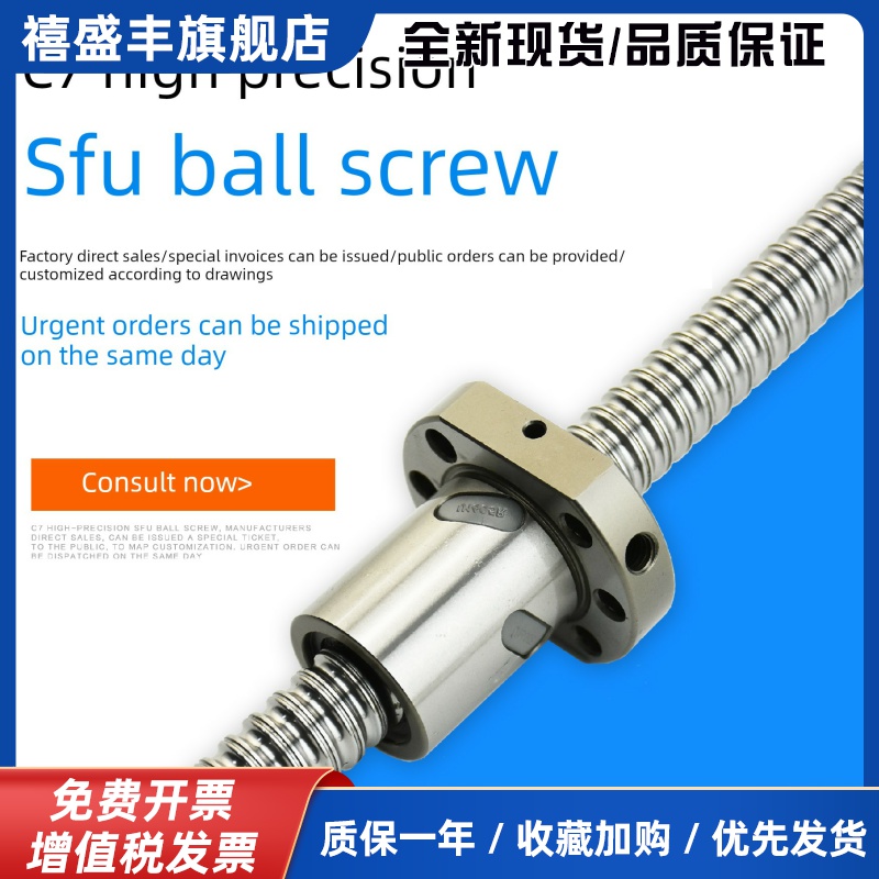 滚珠丝杠套装sf1605 2005 1204精密可调螺钉螺母辅助支撑座加工