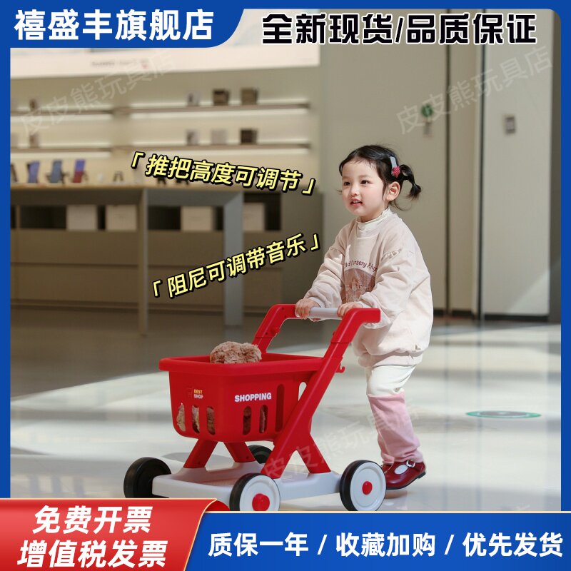 儿童购物车宝宝学步推车婴儿手推四轮玩具学走路助步车周岁礼物