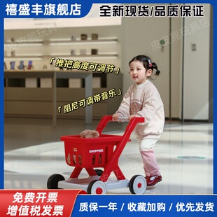 儿童购物车宝宝学步推车婴儿手推四轮玩具学走路助步车周岁礼物