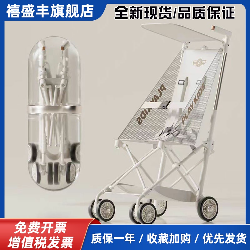 溜娃神器超轻便折叠手推车大童遛娃车旅行伞车宝宝旅游口袋车