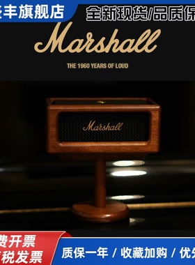 【EMBERTON2-3代】马歇尔音响支架｜马歇尔音箱保护盒