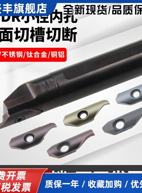 KSPDR小内孔端面槽刀配SPDR200DM10 端面切槽刀杆端面槽刀大切深