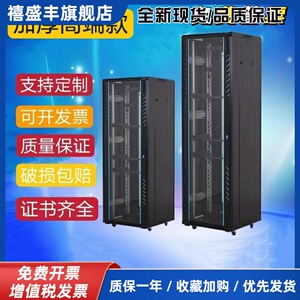 图滕加厚款1米1.2米1.6米1.8米2米600深网络交换机42u机柜2.0