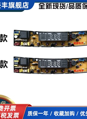 韩电洗衣机电脑板XQB85 88-1388AS 95-J1298AS HD1258S一5068主板