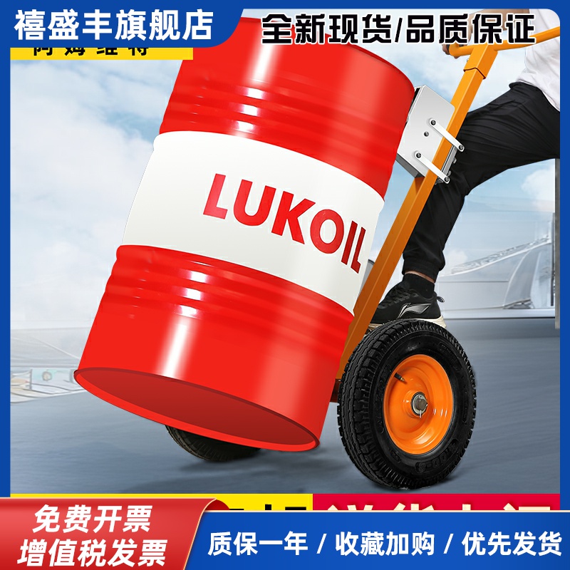 油桶搬运车200升手动鹰嘴咬嘴手推塑料圆桶铁桶拉油桶神器小推车