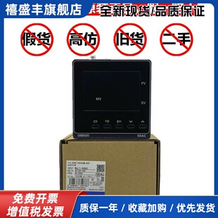 温控器E5AC-RX3ASM-800 QX3ASM-808 CX3DSM PR2ASM-800-804