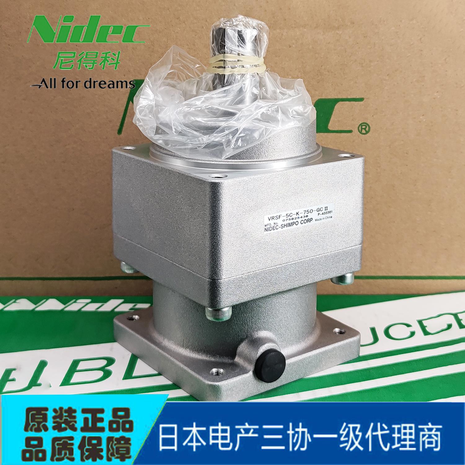 新宝VRSF-5C/9C-K-400-GCⅡ VRSF-5C/9D-K-750-GCⅡ减速机SHIMPO