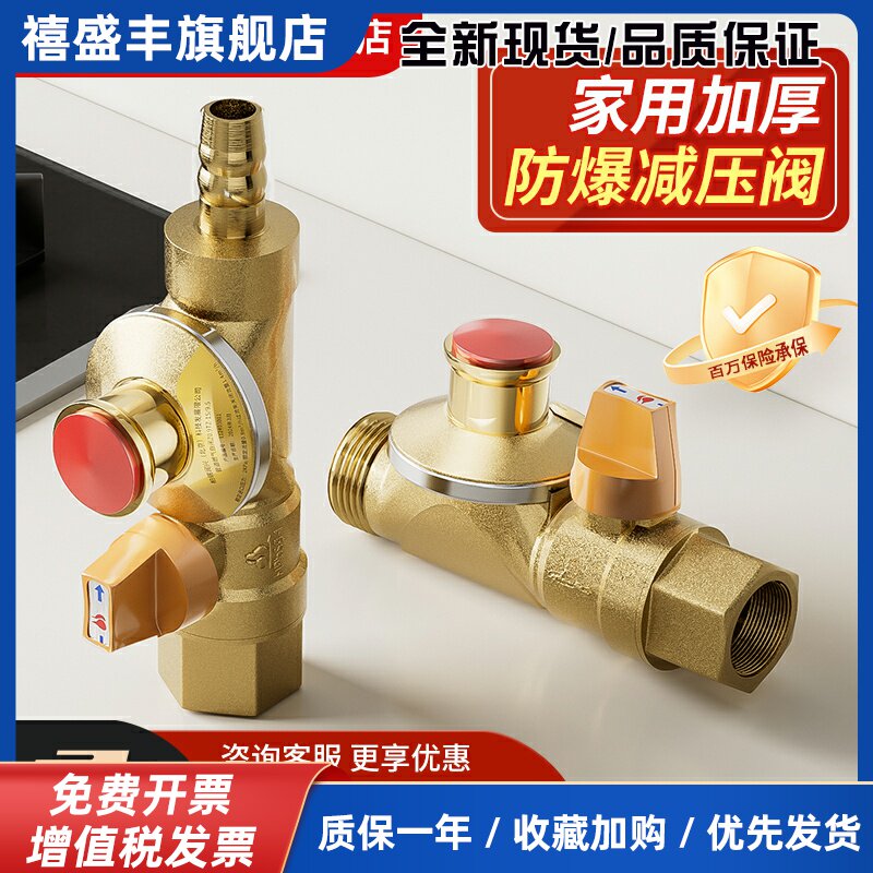 潜水艇燃气自闭阀门开关天然气连接管道专用煤气灶台专用安全防漏