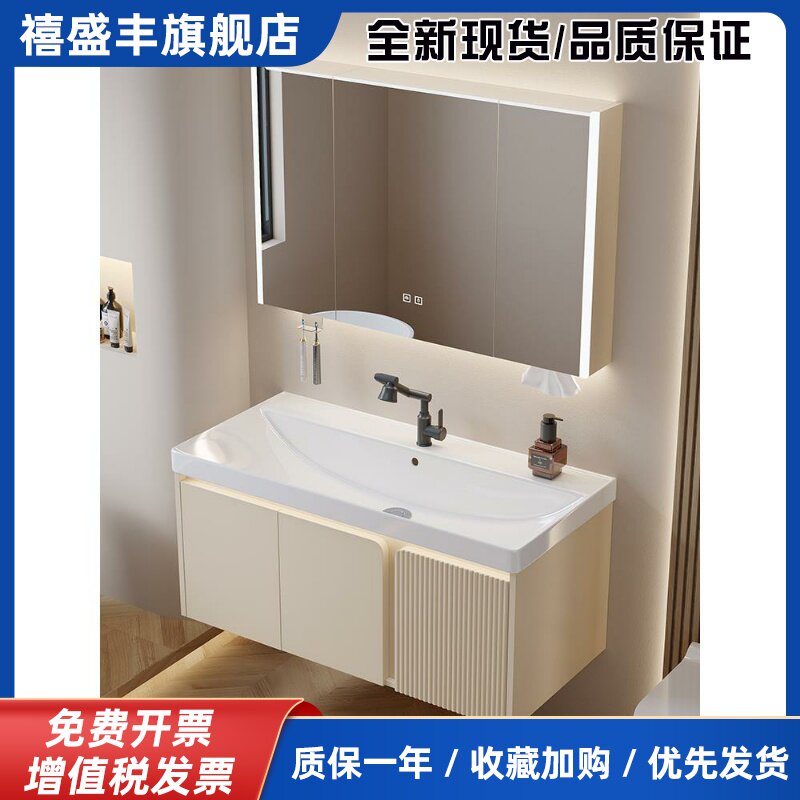 新款加厚蜂窝铝奶油风浴室柜陶瓷一体盆卫生间洗手洗脸盆柜组合