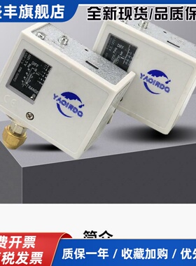 包邮压力开关空压机水泵机械式SPC-3 6 10 16 30 40KG压力控制器